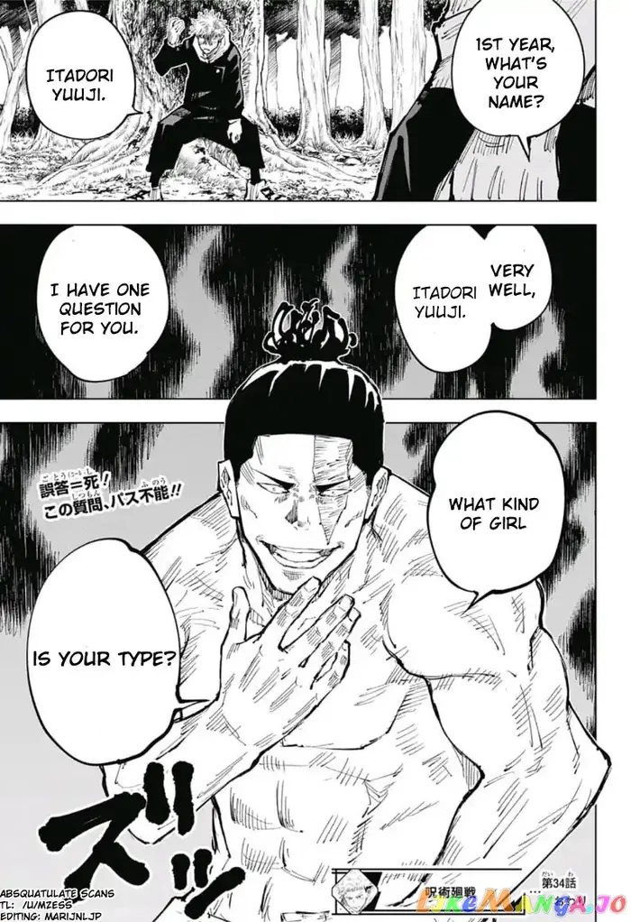 Jujutsu Kaisen Chapter 34 image 17_optimized